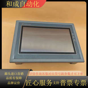 070BE 型号SK 7寸触摸屏 Samkoon显控触摸屏