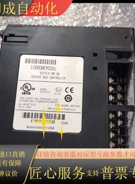 IC693BEM331L 功能正常，议价，很多型号未上全