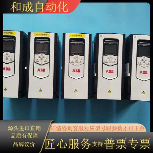 变频器ACS880系列，型号ACS880-01-04A