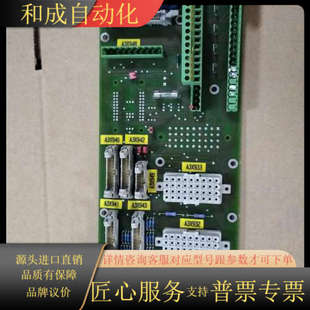 FE003 010 157 板子实物 KUKA