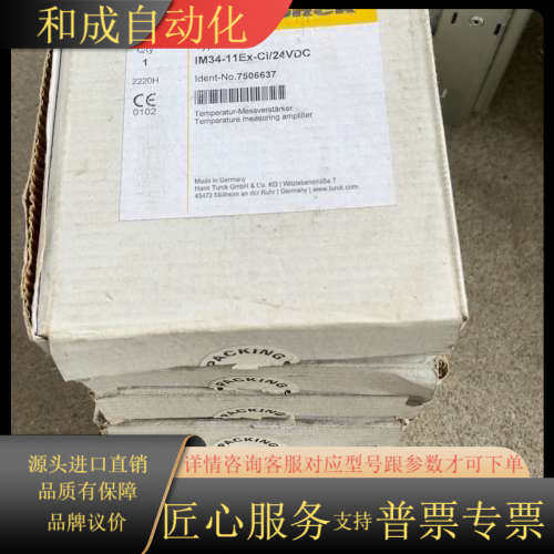 全新隔离开关，TURCK正品带，IM34-11Ex