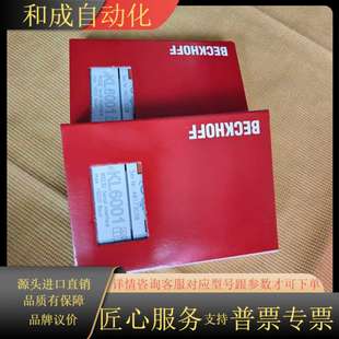 KL6001模块 支持高速率192 RS232串行接口