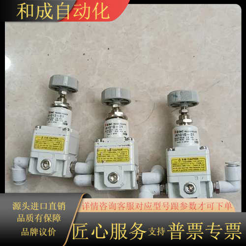 IR1010-01 共三个，成色如图，功能好