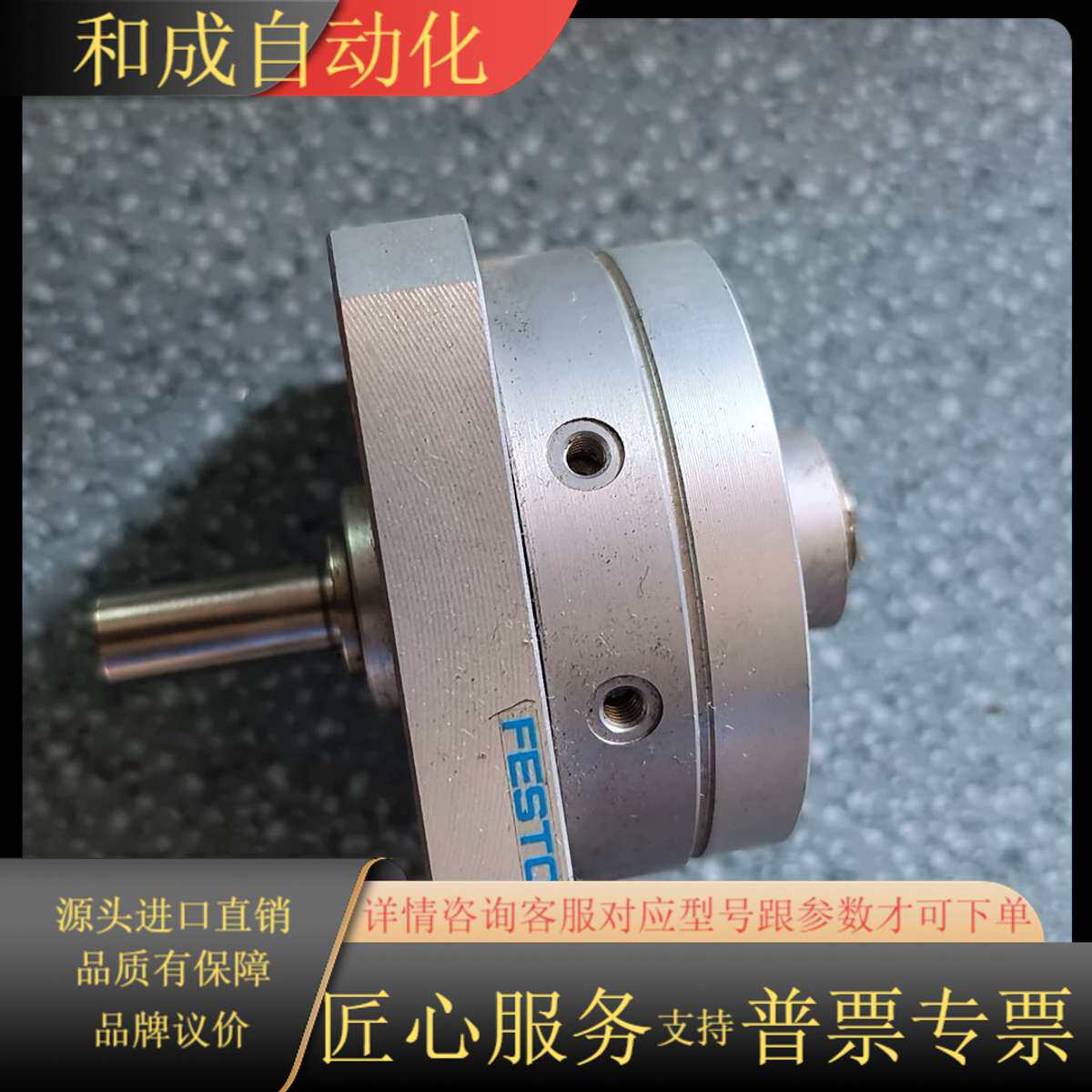 旋转气缸 DSM-25-270-P-A-B