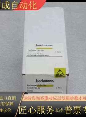 全新bachmann巴赫曼模块 DI232 现货DI232