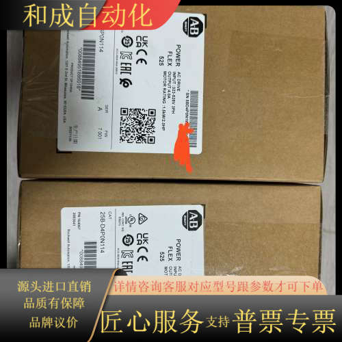 出售AB变频器25B-D4P0N104有多台，全新原装
