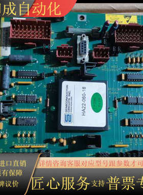 NTMP01 终端单，型号HA22-060-18，