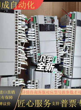 成色好 PLC FPXH C14T C30T C40T原