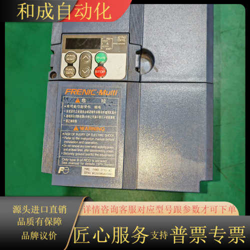 变频器FRN3. 7EIS-4C成色好，3.7kw变