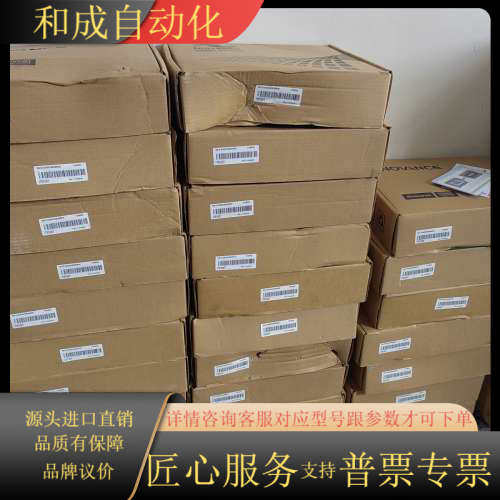 全新原装触摸屏IT5100T现货  询价询价！！！！