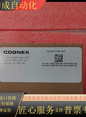 DM152QL康耐视读码器DMR-152QL-0120项