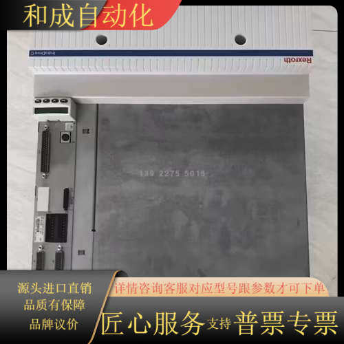 HCS03.1E-W0210-A-05-NNBV驱动器