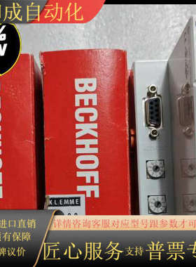 beckhoffBK3150，BK3120全新正品原