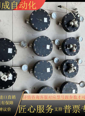 BINKS宾克斯107755-C-C（11个）成色如图要的联