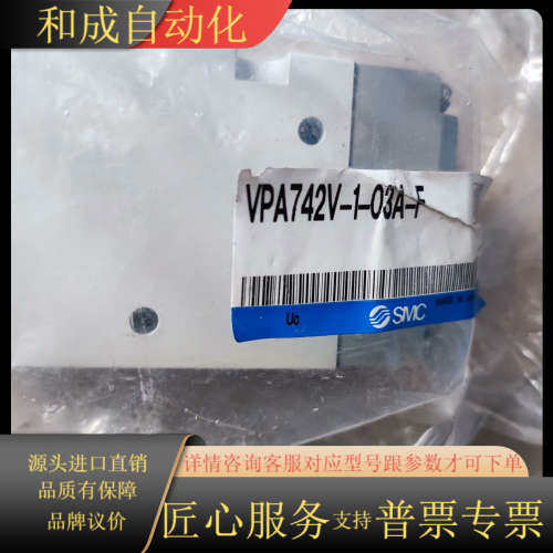 全新原装正品VPA742V-1-03A-F议价