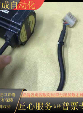 VEXTA步进电机ASM66AC