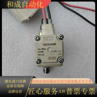 电压：直流 VX214AAXNB 原装 电磁阀