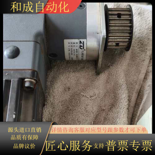 出售东菱伺服电机80DNMA2－0001DKAM带中大Z