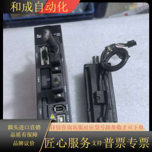 042 A2伺服400W驱动电机一套 型号：ASD
