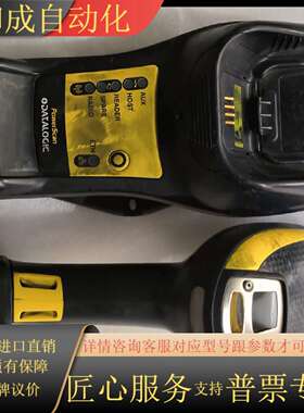 PowerScan/得利捷 PBT9500 扫码枪，底座 B