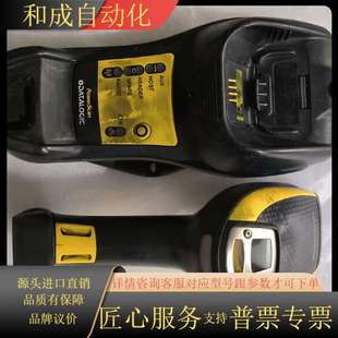 得利捷 底座 PBT9500 枪 扫码 PowerScan