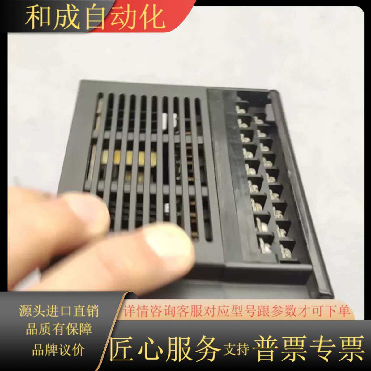 永宏plc FBS-24MC,办公设备/耗材/相关服务,办公设备配件及相关服务,淘宝优惠券,粉丝福利购,淘宝优惠卷