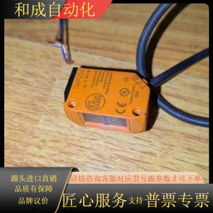 O6P204光电传感器 功能测试 如图所示实物实拍一件