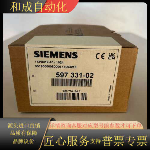 1XP8001-1/1024      不含税2550