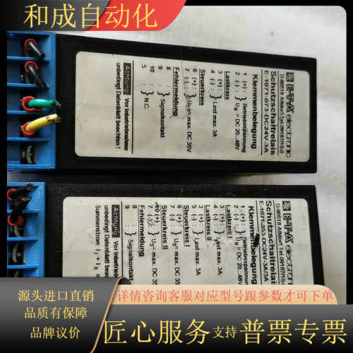 D-90518，E-1071-353-DC24V-3A/