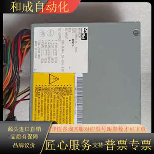 各种电源 API4FS40