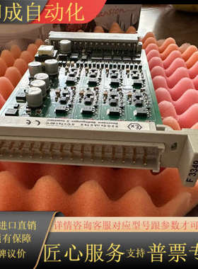 黑马HIMA F3349 F3237 F6217 F3330