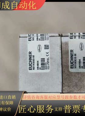 安士能084904 N01K550-M 现货正品