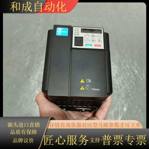 变频器 MD310T2.2B，2.2KW