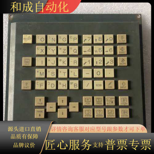 FANUC 按键板型号A02B-0319-C215 成色如图