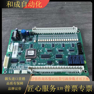 V3.2 新时达电梯轿厢通讯板