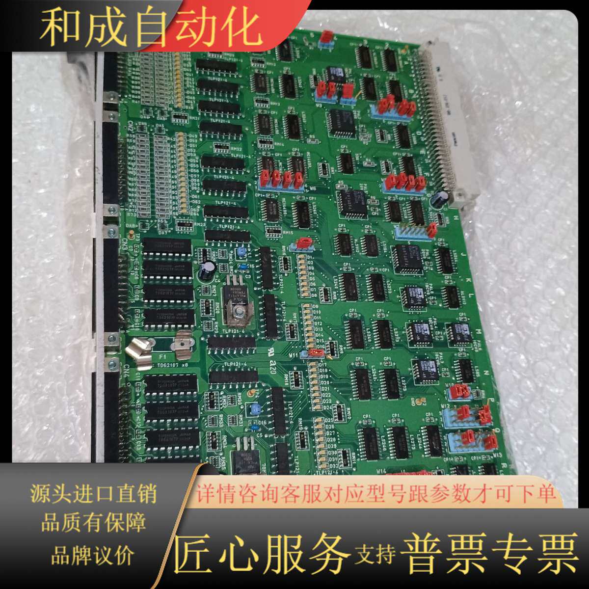 AVAL DATA AVME-344A 板卡，成色如