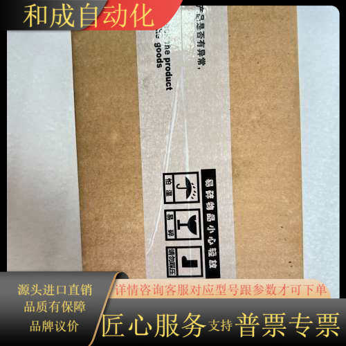 伺服电机MS5H-60STE-CS01330BZ-20P