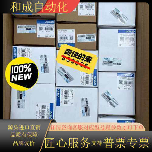 全新PLC 运动控制器  CJ2M-CPU35