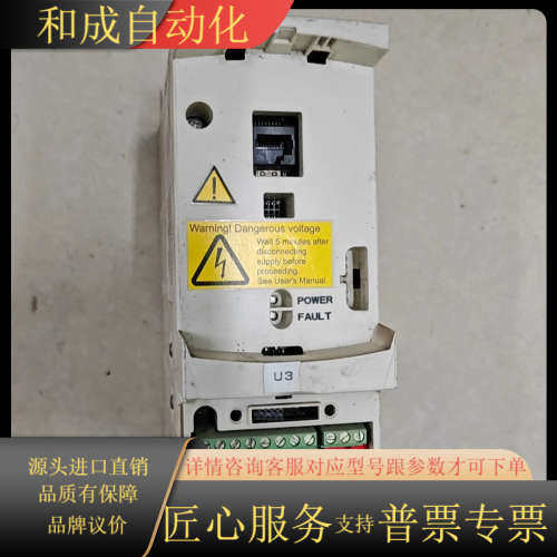 AB变频器ACS350-03E-08A8-4  4kw 38