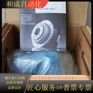 031 122 P&G减速机 MF3 TPK050