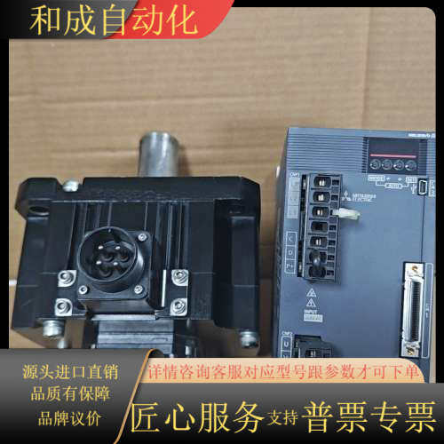 保修 【伺服电机套装】JE系列 2kw伺服【MR