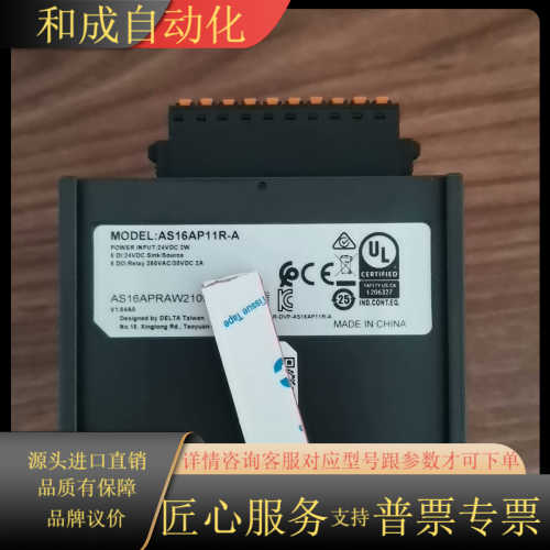 As16AP11R-A充新正品，现货实拍保质