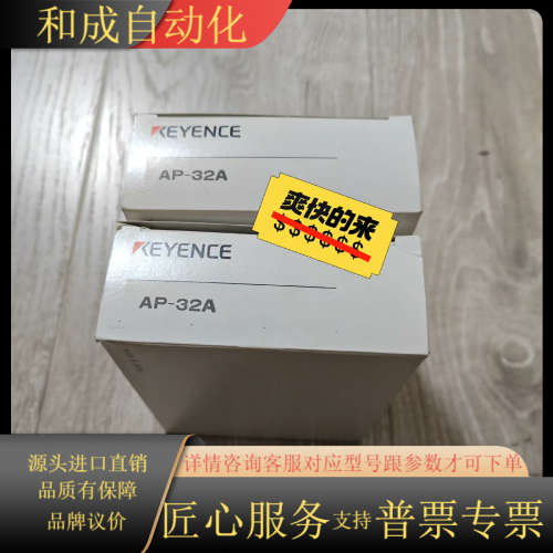 AP-32A压力开关全新原装正品