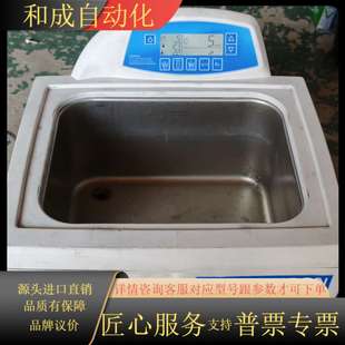 CPX5800H 超声波清晰 必能信 BRANSONIC