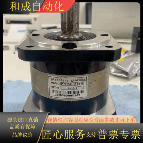 PLF120-L1-10-S2-P2减速机  实物拍