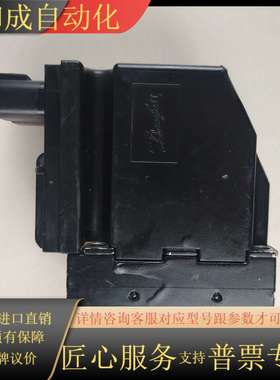 丹佛斯Danfoss液压比例阀PVG32电控模块，11079