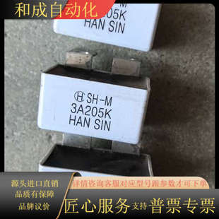 SIN 功能 3A205K 拍摄 单 电容 HAN