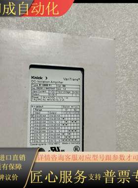 全新科尼可Knick  B 13000 F1  VariTr