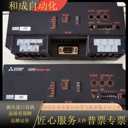 AJ65BT-R2N 原装，序号19