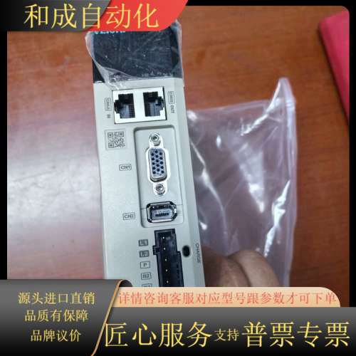 全新伟创伺服驱动器SD710-3R3A-EA